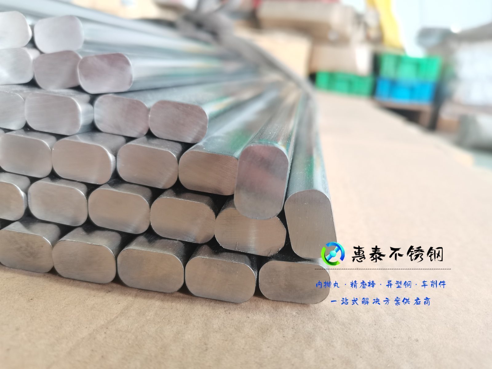不锈钢易车削汽车钢 - 封面