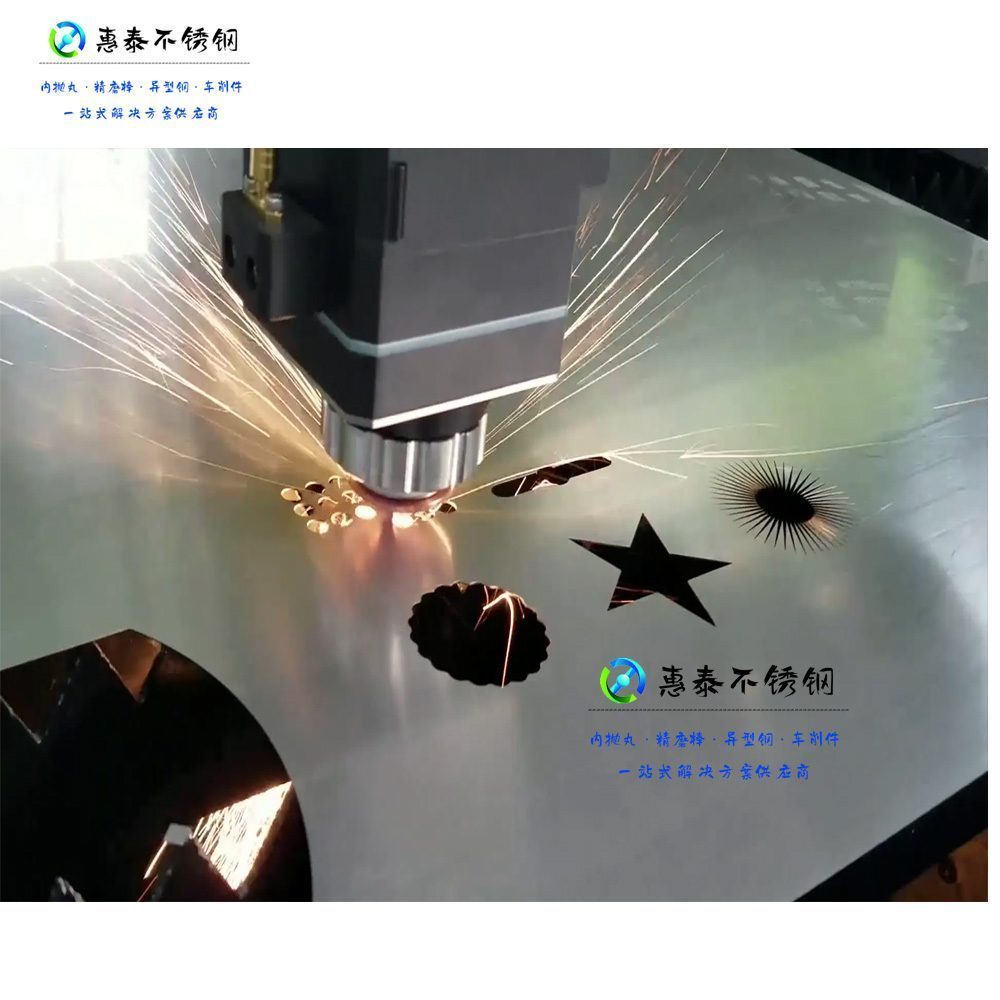 316、316L不锈钢激光切割